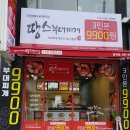 땅스부대찌개범계점