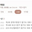 선비무관 이미지