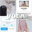 완정스마트보카학원 | 영어공부어플 추천 온라인 단어장 보카트레인 개인 6개월 사용후기
