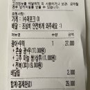 시온수산