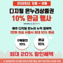 태평양온누리약국 이미지