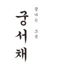 에이치케이에프