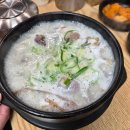 장미순대