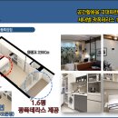 오창 스타레이크 더 테라스 이미지