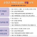 고창군치매안심센터 네이버블로그