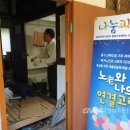 영주2동주민센터 이미지