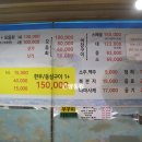 금당축산 이미지