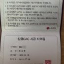 양촌농장 이미지