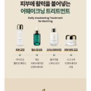 아모레구미신평특약점