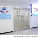 서피스수리AS센터 - 세종특별자치시 갈매로 363 | 서피스수리AS센터