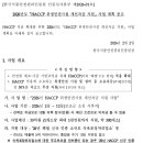 스마트K 행정사사무소 이미지