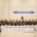 성남 금빛 검도관 이미지