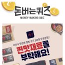 장인라면 네이버블로그