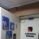 태평당구장 | 구리수택동고시텔 스테이하이 2탄 직접 탐방후기