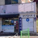 목련컴퓨터크리닝 이미지