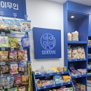 바이무인아이스크림 네이버블로그