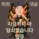 동편스크린골프 | 안양 동편 마을에 베트남 쌀국수 육수 진하고 분짜 반미 샌드위치 맛집 분분[본점] 방문 후기