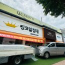 퀸스가구갤러리 이미지