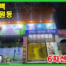 회원동010 이미지