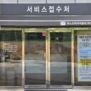 르노자동차서비스코너백석점