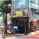 (주)봉우화로 이미지