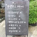 봉쉡망고월정점