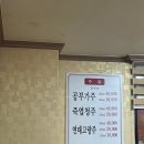 지리산1박2일펜션 | 지리산 중산리 1박2일 후기(산청 지놀자 펜션)지리산 중산 산악관광센터+ 산청에서 1박해 산청반값여행기