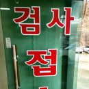 처용공업사 이미지