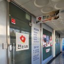 전갑술한의원 이미지
