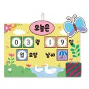 만년어린이집 쇼핑하우