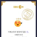 중급 일본어 배우기 | 육아맘 일본어 공부, EBS오디오어학당 내돈내산 후기