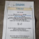굿모닝퍼피 이미지