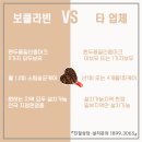사랑유치원 | 보클라빈 커피머신렌탈 서비스는 뭐가 달라도 달라요~