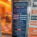 톡노래연습장 이미지