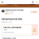 문구야놀자하남 이미지