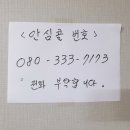 산내들목장