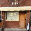 샵홍 | 대구 메이크업샵은 여기로, 홍분당 메이크업 클래스 후기