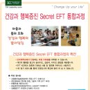HS 펀리더십 센타 Daum카페