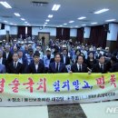 경술국치일 상기행사 이미지