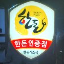 주영숯불갈비