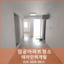 주인종합인력