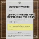 변호사이동언법률사무소