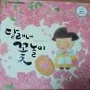 유진떡집 이미지