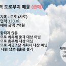 그레이스부동산공인중개사사무소 이미지