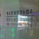 짱이노래연습장 이미지