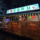 구룡체육관로 이미지