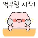 에바다떡볶이앤튀김