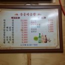 레몬무인텔 이미지