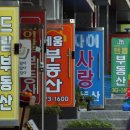 또 다른 기회, 지금은 경매 이미지