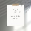 광교김샘수학